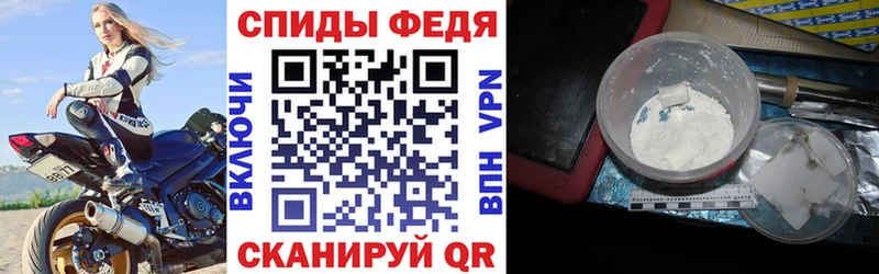 закладка  Агрыз  АМФЕТАМИН 97% 