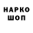 Гашиш Изолятор Bahron Hasanov
