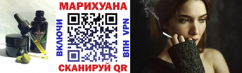 закладка  Агрыз  Cannafood конопля 