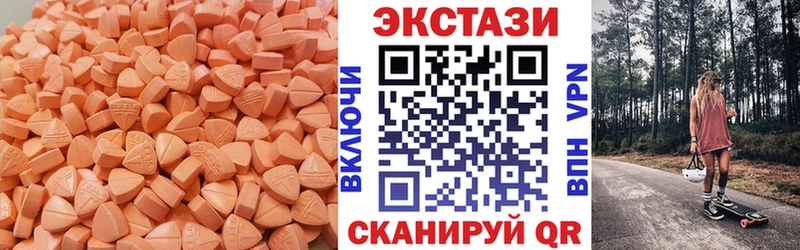 как найти   Агрыз  ЭКСТАЗИ Дубай 