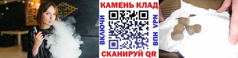 наркошоп  Агрыз  ГАШ хэш 
