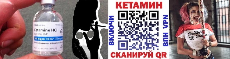Кетамин ketamine  mega   Агрыз 