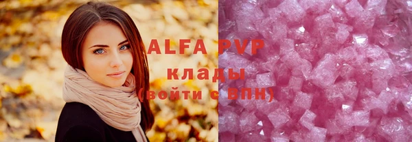 скорость mdpv Абдулино