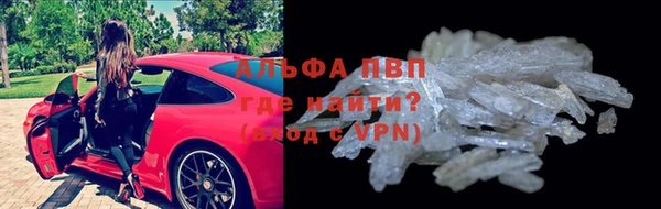 MDMA Абинск