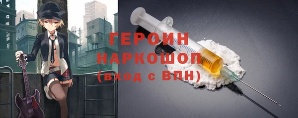 MDMA Абинск