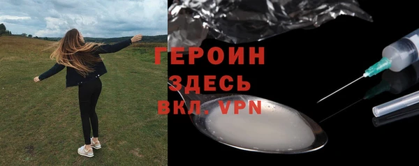 MDMA Абинск