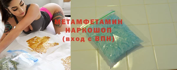 СК Абаза