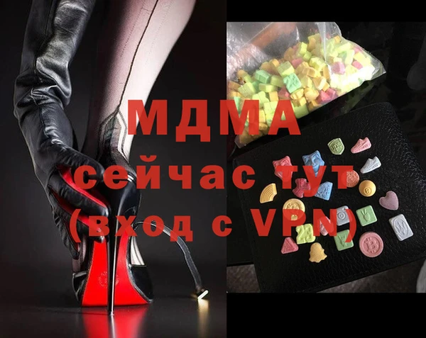 бутират Лихославль