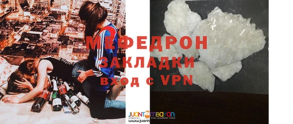скорость mdpv Абдулино