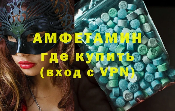 MDMA Абинск
