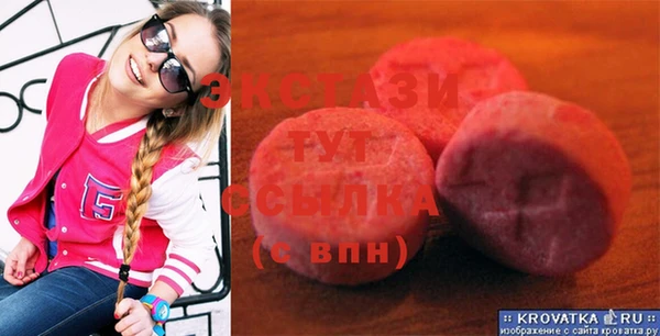 MDMA Абинск