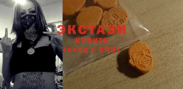 MDMA Абинск