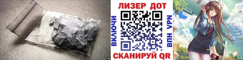 LSD-25 экстази ecstasy  маркетплейс телеграм  Агрыз  мега tor 