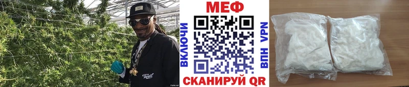 Мефедрон мука  Агрыз 