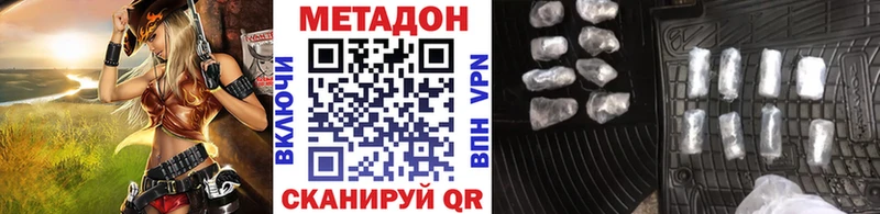kraken ссылки  Агрыз  Метадон белоснежный 