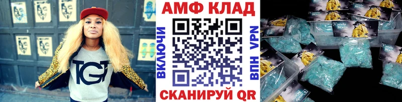 Метамфетамин Methamphetamine  наркота  Агрыз 