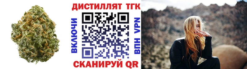 kraken ссылки  Агрыз  ТГК вейп с тгк 